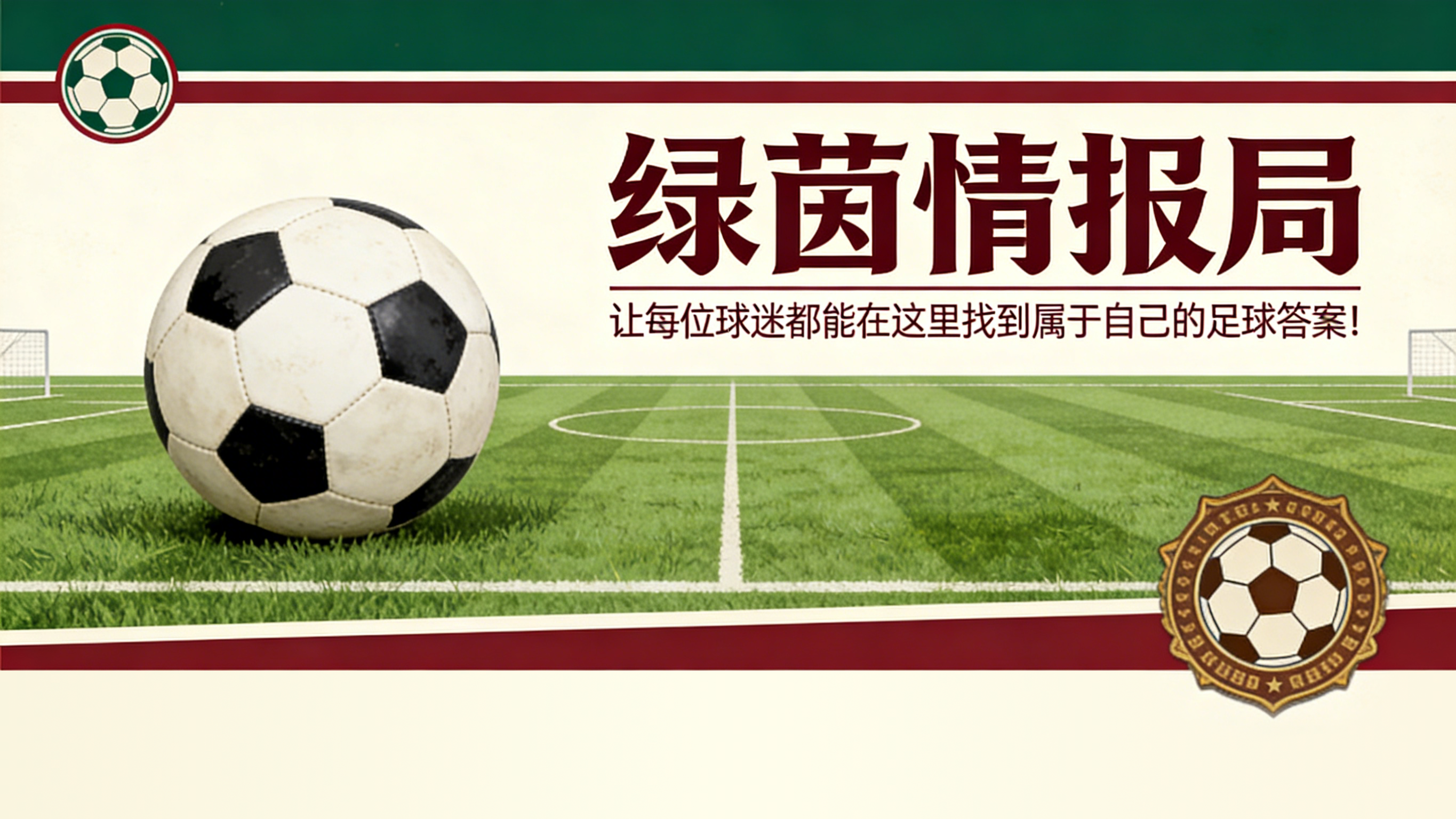 爱游戏体育登录入口-博尔哈：去世界杯会带三样东西，手冲咖啡工具、相机、Switch